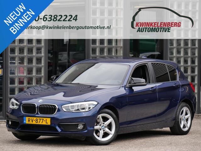 BMW 1-SERIE 118i HIGH EXECUTIVE/ LEER/ PDC V+A