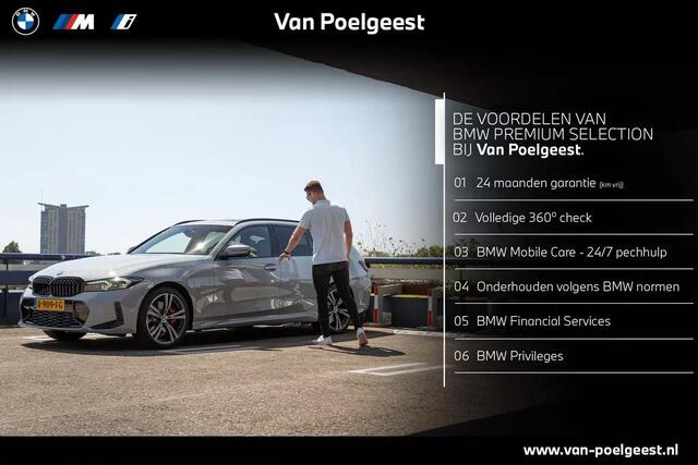 BMW 2-SERIE Active Tourer 220i