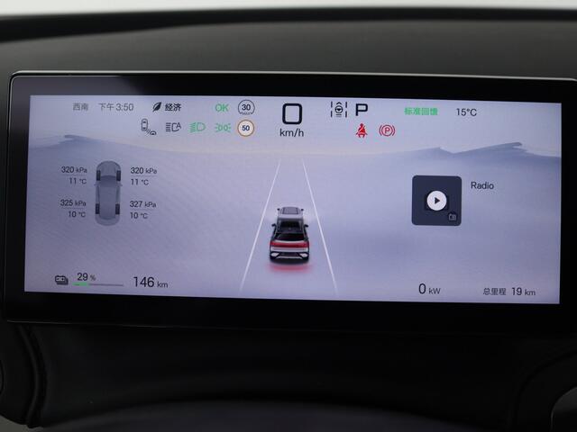 BYD Atto 3 EVO Design 74.8 kWh | Nieuwste generatie | 510 KM WLTP Range | Google Built-in