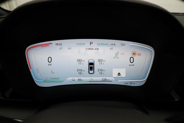 BYD Seal U Design 87 kWh Bijtellingsvriendelijk