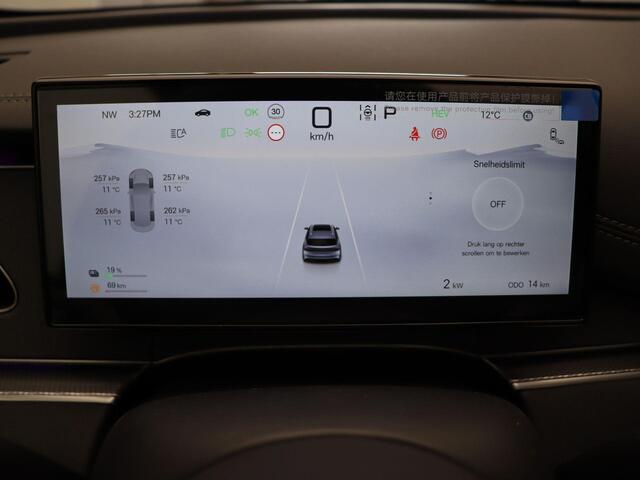 BYD Seal 6 Touring comfort | 19 kWh | Stoelverwarming | Stoelventilatie | Panoramadak | Tot 1350km Actieradius