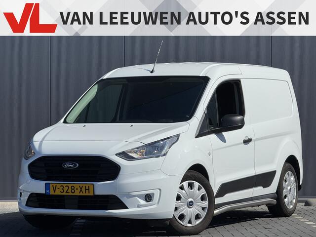 Ford TRANSIT CONNECT 1.5 EcoBlue L1 Trend | 3 zitplekken | Airco | BTW