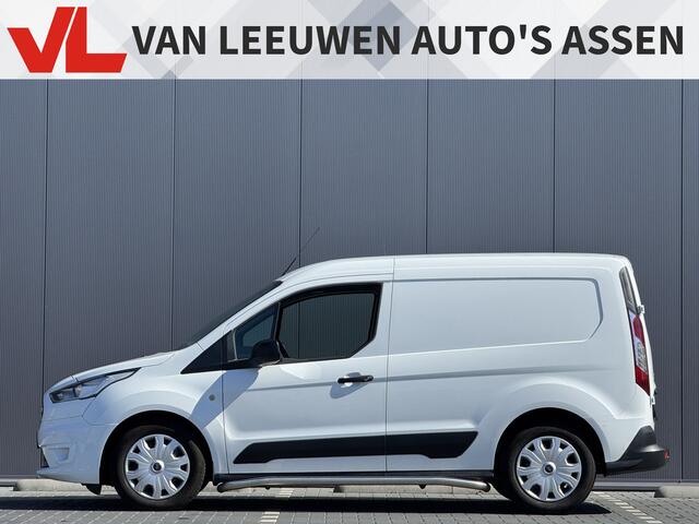 Ford TRANSIT CONNECT 1.5 EcoBlue L1 Trend | 3 zitplekken | Airco | BTW