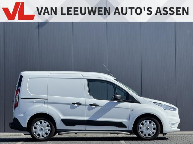 Ford TRANSIT CONNECT 1.5 EcoBlue L1 Trend | 3 zitplekken | Airco | BTW