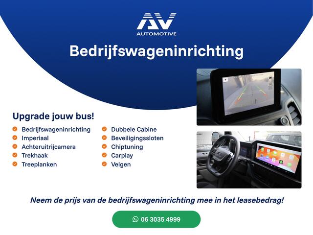 Ford TRANSIT CONNECT 1.5 EcoBlue L2 | Adaptief cruise control | Stoelverwarming | Airco | MF Stuur | Dealer onderhouden | Nieuwe APK | Euro 6