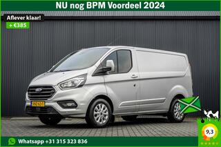ford-transit-custom-2.0-tdci-l1h1-