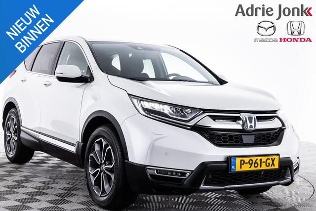 Honda CR-V 2.0 e:HEV Business Edition | AUTOMAAT | APPLE CARPLAY | 18 INCH LM | PARKEERSENSOREN | ACHTERUITRIJCAMERA | ADAPTIEF CRUISE CONTROL | NED AUTO |