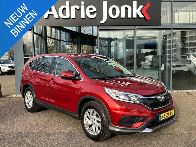 Honda CR-V 2.0 Comfort TREKHAAK | TREKGEWICHT 1700kg | NAVIGATIE | STOEL VERWARMING | CLIMATE CONTROL | NED. AUTO | DEALER ONDERHOUDEN |