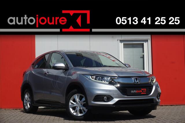 Honda HR-V 1.5 i-VTEC Elegance | Camera | Harman/Kardon | Trekhaak | Navigatie | Origineel NL |