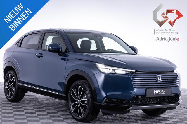 Honda HR-V 1.5 e:HEV Advance | NIEUW | FULL HYBRID | ADVANCE | HALF LEER | CARPLAY & ANDROID | ELEK ACHTERKLEP |