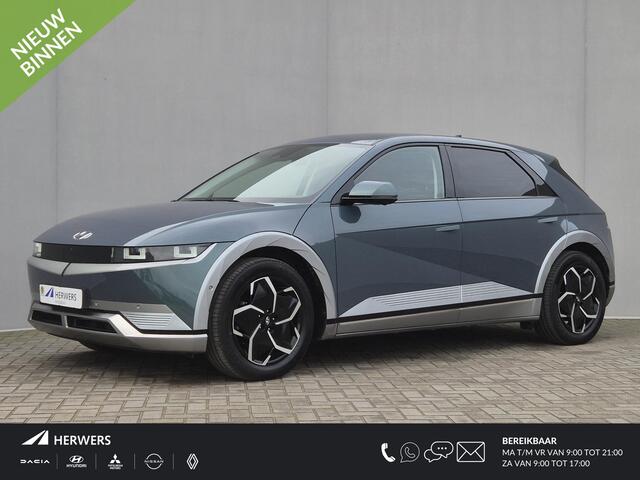 Hyundai IONIQ 5 Lounge 73kWh Automaat / Fabrieksgarantie tot 10-2027* / Accu SoH 100% / HUD / Trekgewicht 1600 Kg / WLTP bereik 481 km / CCS snelladen / Stuur-, Stoel en Achterbank verwarming / Adaptief CC / Rondomzicht camera / Meerprijs gebruikte winterset ¤ 599 /