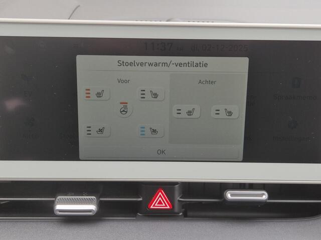 Hyundai IONIQ 5 Lounge 73kWh Automaat / Fabrieksgarantie tot 10-2027* / Accu SoH 100% / HUD / Trekgewicht 1600 Kg / WLTP bereik 481 km / CCS snelladen / Stuur-, Stoel en Achterbank verwarming / Adaptief CC / Rondomzicht camera / Meerprijs gebruikte winterset ¤ 599 /