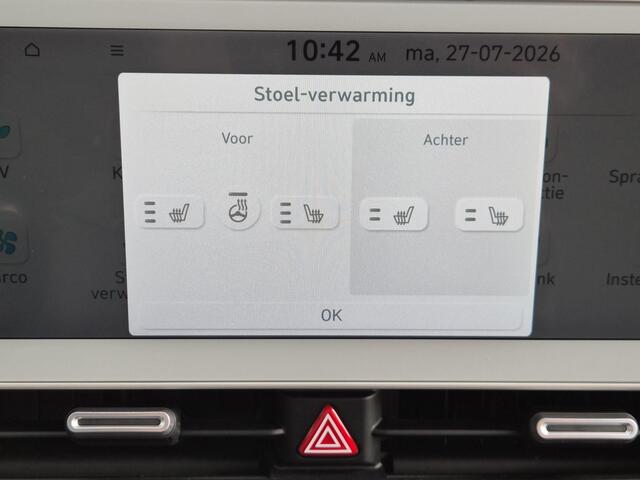 Hyundai IONIQ 5 Connect 77.4 kWh / SOH 100% / Trekgewicht 1600 kg / CCS snelladen / Warmtepomp / Rondomzicht camera / Stuur- Stoel & Achterbank verwarming / Adaptief cruise control / Draadloze telefoon lader / Apple Carplay Android Auto /