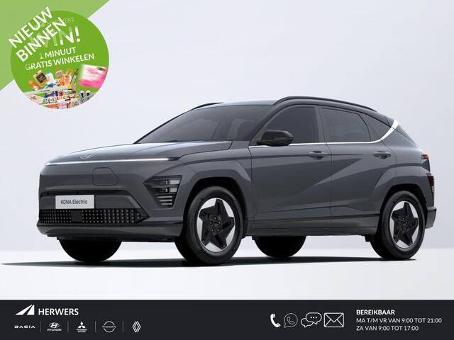 Hyundai Kona Electric Comfort Smart 65.4 kWh / ¤1900,- Voordeel Op Nieuwprijs / Rijklaarprijs / Direct Leverbaar
