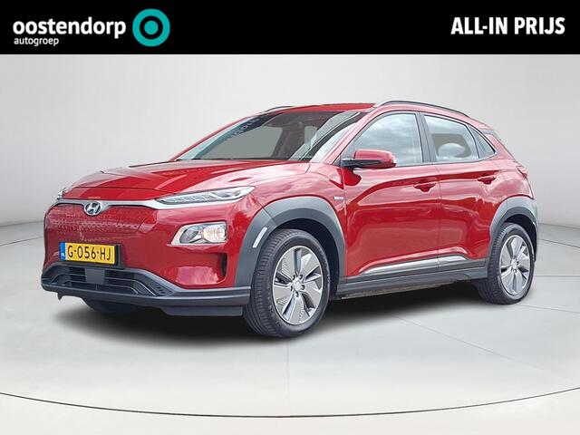 Hyundai Kona EV Comfort 64 kWh | Achteruitrijcamera | Adaptief Cruise Control | Apple Carplay/Android Auto | Krell Premium audio | Climate control | 12 Maanden BOVAG |