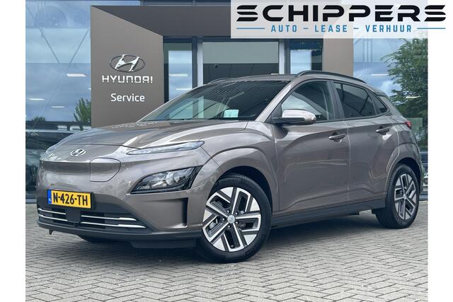 Hyundai Kona EV Fashion 64 kWh