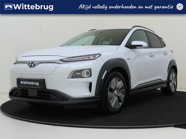 Hyundai Kona EV Premium 64 kWh Automaat | Navigatie | Trekhaak | Lederen bekleding