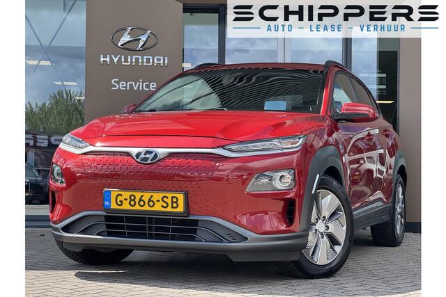 Hyundai Kona EV Fashion 64 kWh