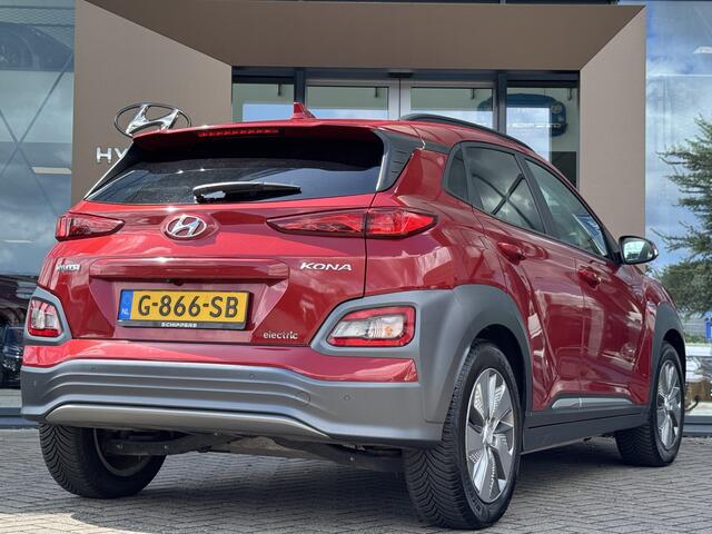 Hyundai Kona EV Fashion 64 kWh