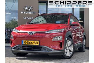 hyundai-kona-ev-fashion-64-kwh