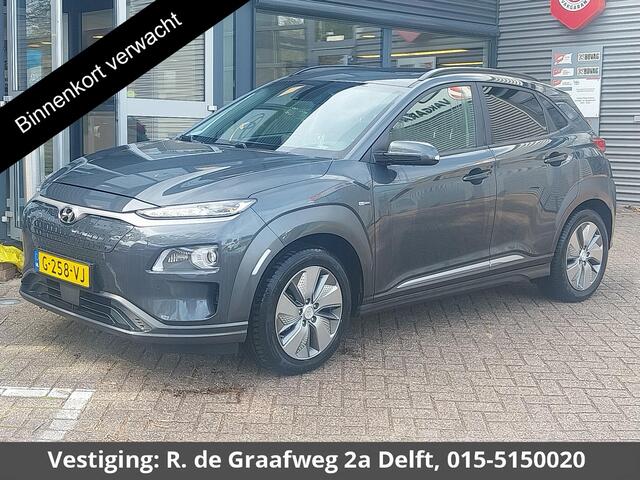 Hyundai Kona EV Premium 64 kWh | Navigatie | Schuif-/Kanteldak | 1e eigenaar | Camera |