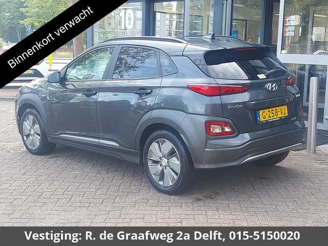 Hyundai Kona EV Premium 64 kWh | Navigatie | Schuif-/Kanteldak | 1e eigenaar | Camera |