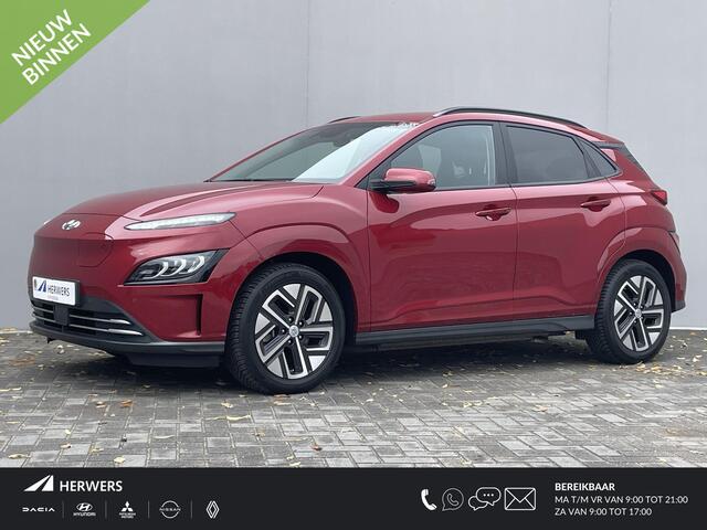 Hyundai Kona EV Comfort Smart 64 kWh / 3 fase laden / CCS laden / All-Season banden / Apple carplay/Android auto / Navigatie / Achteruitrijcamera / Stoelverwarming / Stuurverwarming / Krell audio