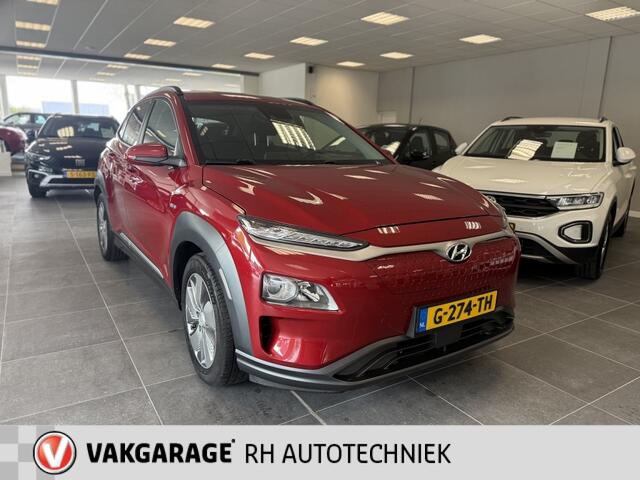 Hyundai Kona EV Fashion 64 kWh SOH 100%
