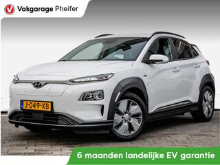 hyundai-kona-ev-fashion-64-kwh-navi