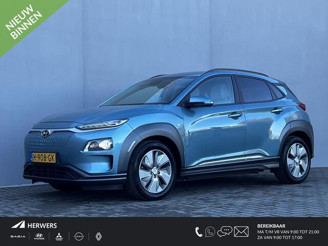 Hyundai Kona EV Fashion 64 kWh Automaat / Dealer onderhouden / Accu SoH 100% / HUD / Navigatie / Achteruitrijcamera / Apple Carplay Android / 17" LM wielen / Winterwielen tegen meerprijs ¤ 499 /