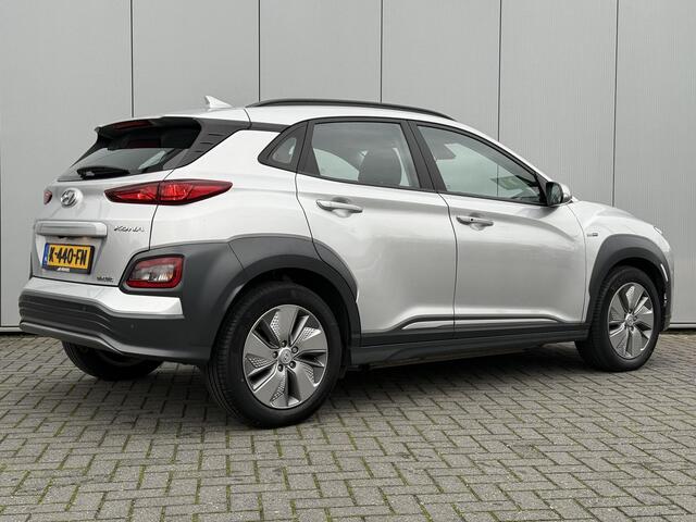 Hyundai Kona EV Comfort 64 kWh / Trekhaak 300KG / Navigatie / KRELL Audio / Adaptive Cruise Control / Climate Control / Achteruitrijcamera /