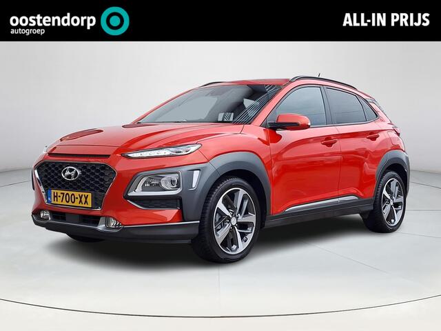Hyundai Kona 1.6 T-GDI Premium | Trekhaak | Apple Carplay/Android Auto | Stoel/stuurverwarming | Elektrische verstelbare stoelen | Climate control | Krell premium soundsysteem | Cruise control |