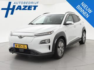 hyundai-kona-ev-premium-64-kwh-+-le