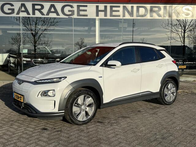 Hyundai Kona EV Comfort 64 kWh | SOH: 95,6% | 3 Fase | Warmtepomp | Navi | Adaptive CC | Climate | occasion