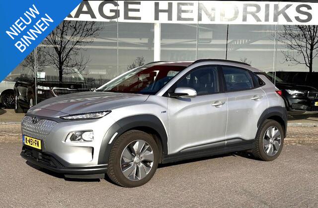 Hyundai Kona EV Comfort 64 kWh | SOH: 94,6% | Trekhaak | 3 Fase | Warmtepomp | Navi | Adaptive CC | Climate |