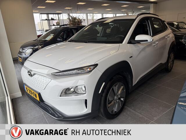 Hyundai Kona EV Comfort 64 kWh