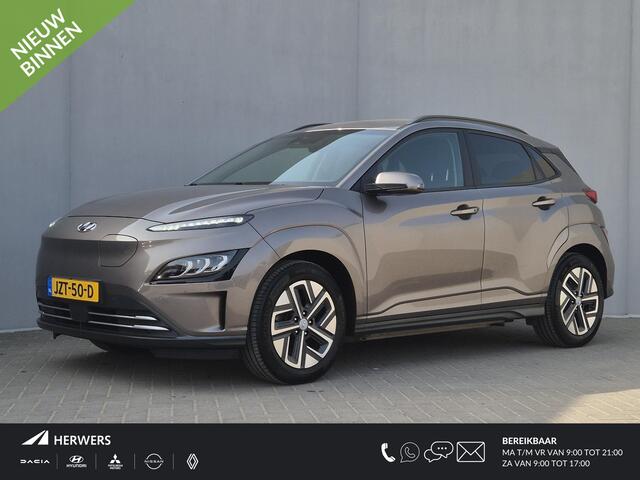 Hyundai Kona EV Comfort Smart 64 kWh Automaat / Accu SOH 100% / Dealer onderhouden / Warmtepomp / CCS Snellader / WLTP bereik 484 km bereik stad 660 km / Stuur- & Stoelverwarming / Krell Audio Systeem / Adaptief cruise control /
