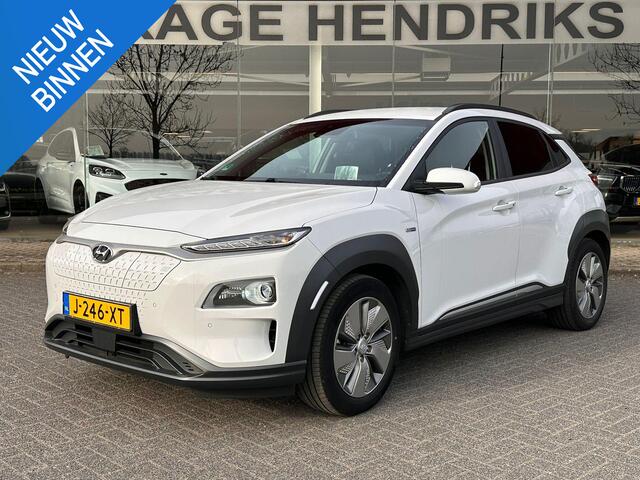 Hyundai Kona EV Premium 64 kWh | SOH: 93,5% | Leder | HUD | Blindspot | Adaptive CC | LED |