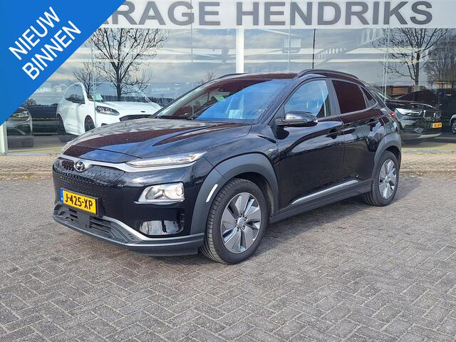 Hyundai Kona EV Fashion 64 kWh | SOH: nnb | Trekhaak | 3 Fase | Warmtepomp | HUD | Navi | Adaptive CC | Blindspot |