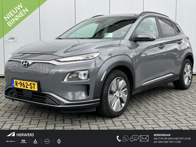 Hyundai Kona EV Premium 64 kWh / Navigatie / Lederen Bekleding / Electrische stoelverstelling / Stoel verwarming en verkoeling /