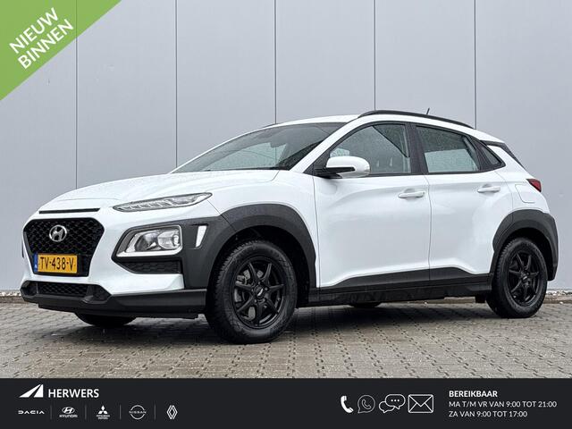 Hyundai Kona 1.0T Essence / Winter en zomerbanden op velg / Trekhaak (1200kg) / Apple CarPlay/Android Auto / Airco /