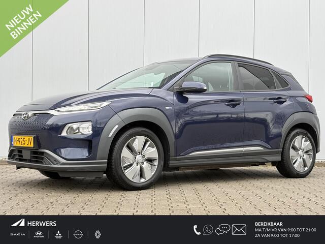 Hyundai Kona EV Fashion 64 kWh / Apple Carplay/Android Auto / Navigatie / Cruise Control Adaptief met Stop&Go / All-season banden / Trekhaak /