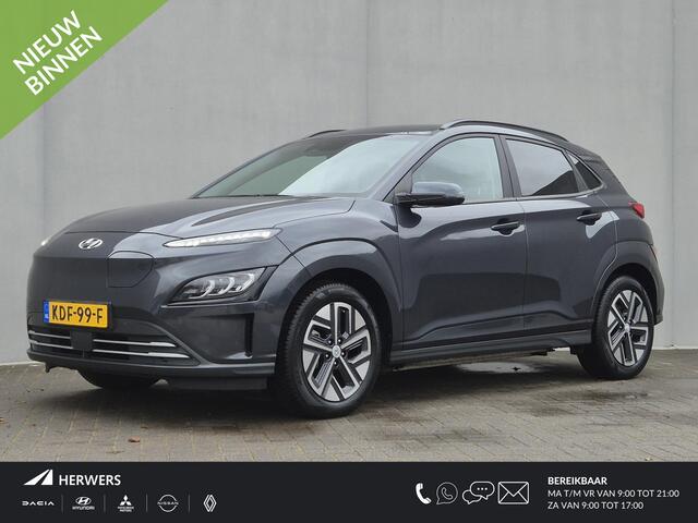 Hyundai Kona EV Comfort Smart 39 kWh Automaat / Accu SOH 100% / Dealer onderhouden / CCS snellader / WLTP 305 km stad 435 km / warmtepomp / All season banden / Stuur- & Stoelverwarming / Achteruitrijcamera / Keyless Entry/Start / Krell Audio Systeem /