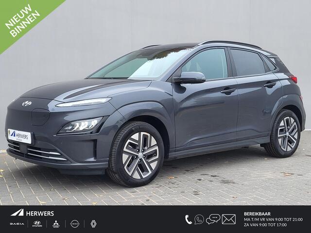 Hyundai Kona EV Comfort 39kWh /SOH 100%/ 3 Fasen Laden /CCS Snelladen / Dealer onderhouden / Apple Carplay / Android Auto / Camera / Kreil audio / DAB / Stuur- en stoelverwarming voor