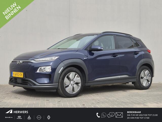Hyundai Kona EV Fashion 64 kWh / Head Up Display / CCS snelladen / Warmtepomp / Achteruitrijcamera / Apple Carplay Android Auto / Draadloze telefoon lader / Keyless Entry/Start / Navigatie / Krell Audio Systeem / Parkeersensoren achter /