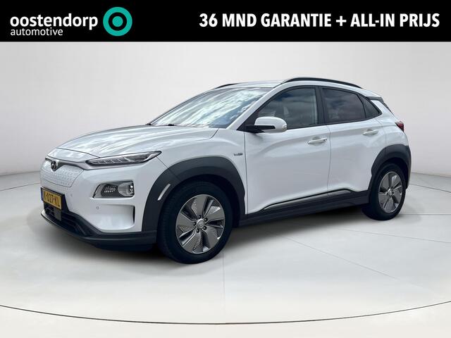 Hyundai Kona EV Limited 64 kWh | Automaat | Navigatie | Cruise Control | Climate Control | Parkeersensoren | Parkeercamera | Rijklaar! |