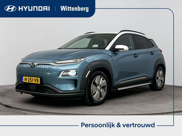 Hyundai Kona EV Premium 64 kWh | Stoelverwarming & verkoeling | Achteruitrij camera | Navigatie | Adaptive cruise | Side skirts | All season banden |
