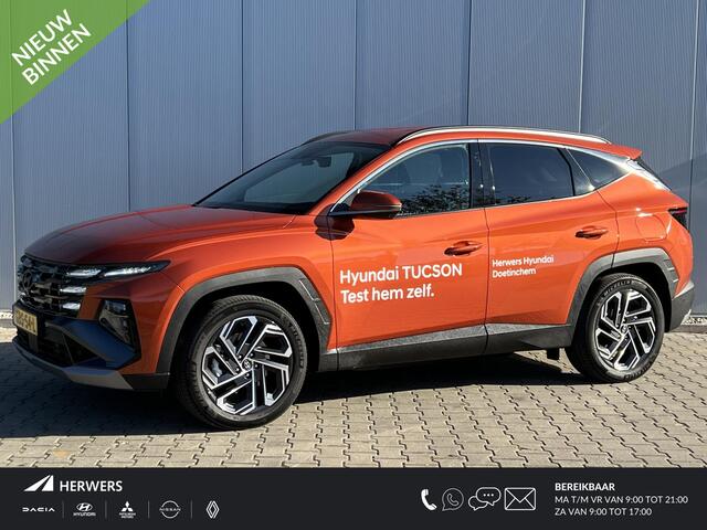 Hyundai TUCSON 1.6 T-GDI PHEV Premium / Navigatie / Elektrische Stoel met Geheugenfunctie / Achteruitrijcamera / Stoelverwarming / Apple Carplay & Android Auto /
