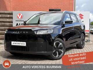 Jaecoo 5 EV