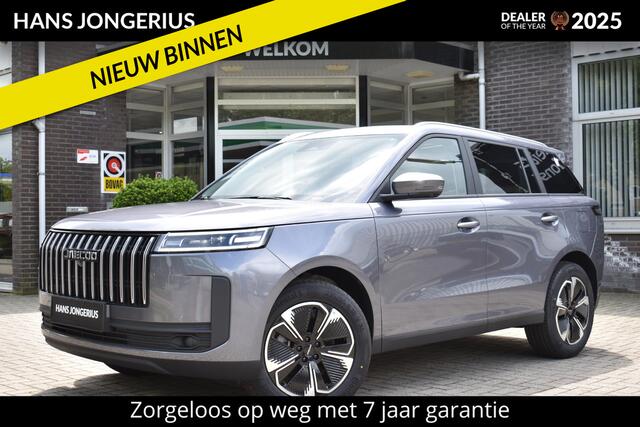 Jaecoo 5 SHS-H Exclusive | HYBRIDE | STOELVENTILATIE/VERWARMING | PANORAMADAK | ELEKTR. ACHTERKLEP | SONY AUDIO